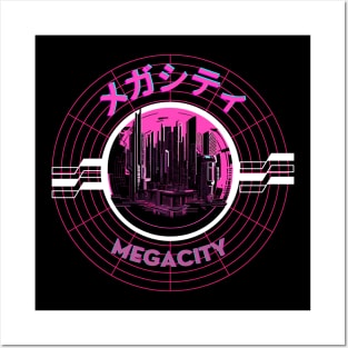 メガシティ MEGACITY -  Future City Disco | Where Light Meets Urban Energy Posters and Art